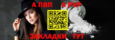 дживик Азнакаево