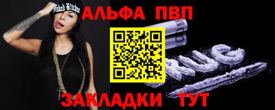 мескалин Будённовск