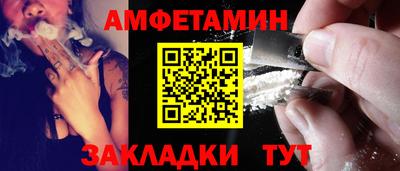 дживик Азнакаево