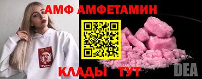 мескалин Будённовск