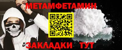 мескалин Будённовск