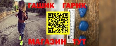 дживик Азнакаево