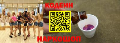 мескалин Будённовск