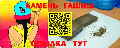 гашиш Бузулук
