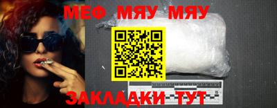 MDMA Premium VHQ Абакан
