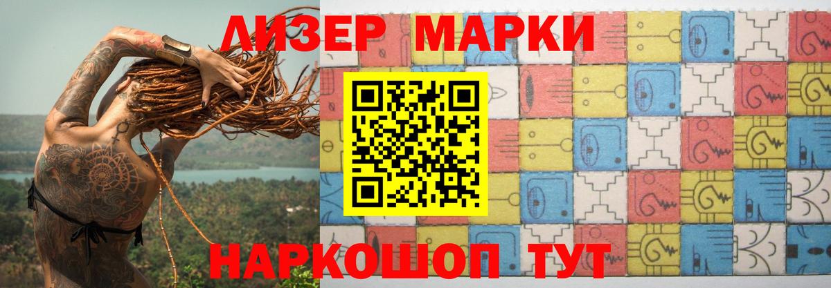 ЛСД экстази ecstasy Курчатов