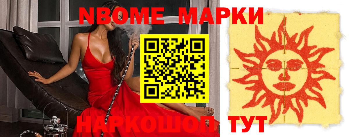 kraken зеркало  Курчатов  Лсд 25 экстази кислота  ЛСД экстази кислота 