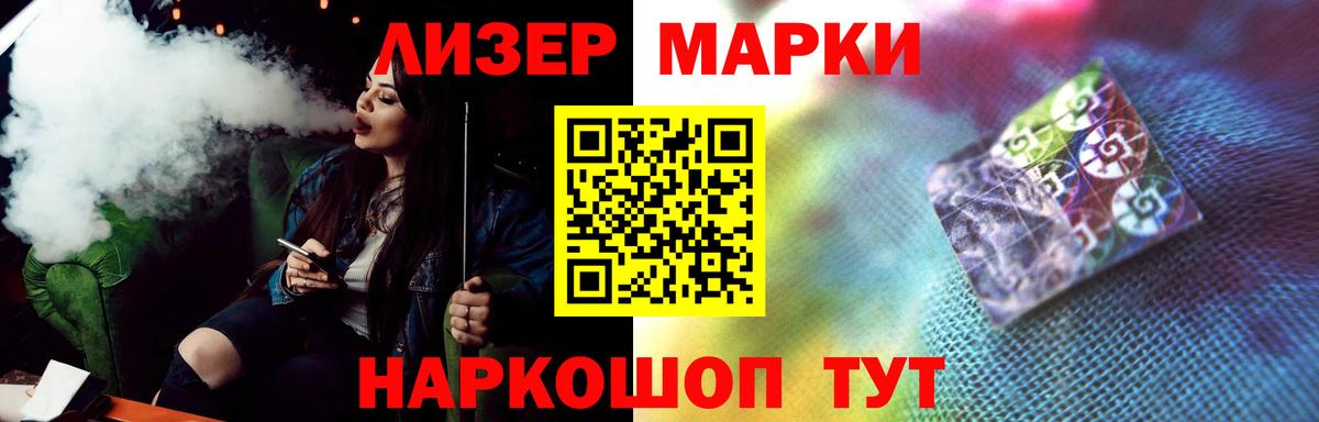 LSD-25 экстази кислота  LSD-25 экстази ecstasy  Курчатов  Вход с VPN 