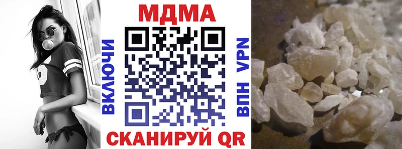 MDMA молли  блэк спрут ссылка  Курчатов 