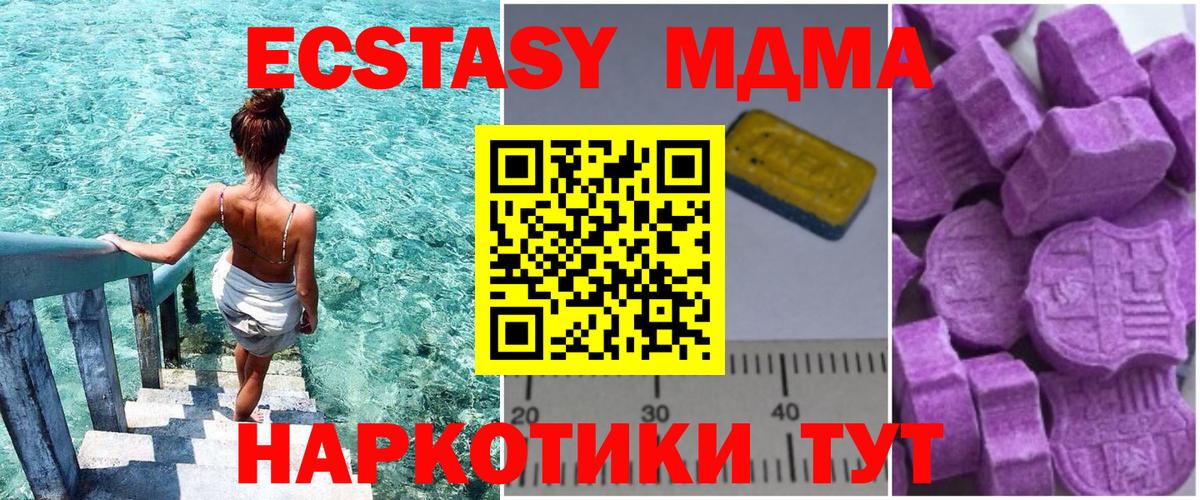 Курчатов  Вход с VPN  A-PVP  Марки ЛСД  Канабис  Хэш  Мефедрон  Экстази 