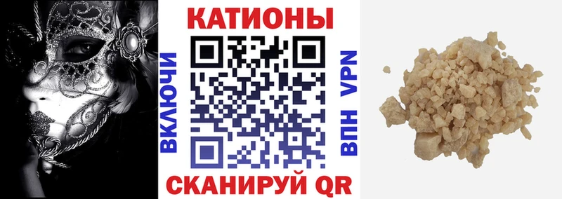 МЕФ VHQ ОМГ ОМГ tor Курчатов