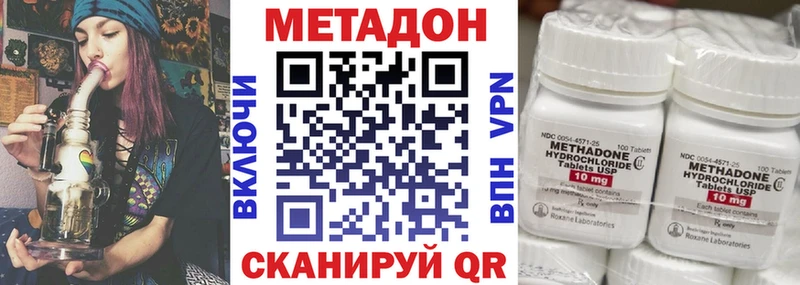 МЕТАДОН белоснежный  Курчатов 