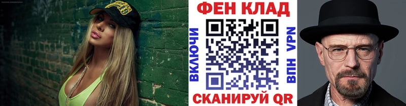 закладки  Курчатов  МЕТАМФЕТАМИН Декстрометамфетамин 99.9% 