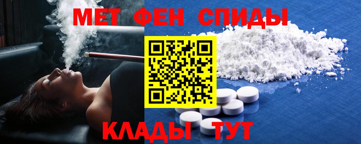 Первитин Декстрометамфетамин 99.9% Курчатов