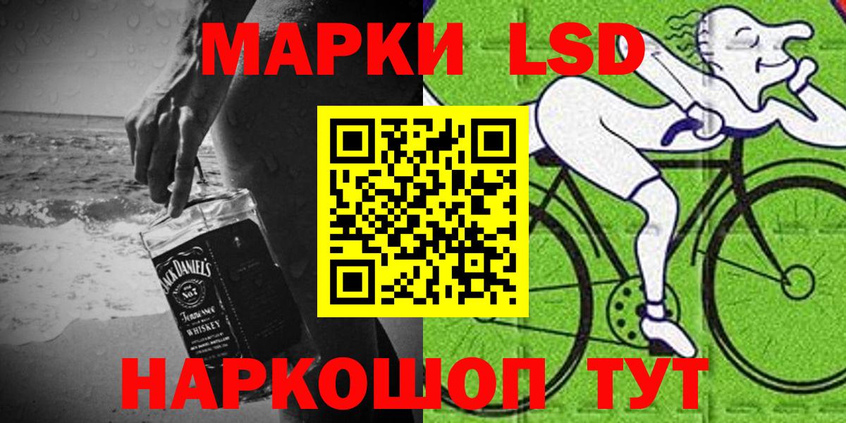МЕФ   Экстази  Курчатов  Купить наркотик  Бошки Шишки  Вход с VPN  ГАШИШ  Кокаин  Меф 