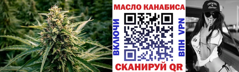 Дистиллят ТГК вейп с тгк  купить закладку  Курчатов 