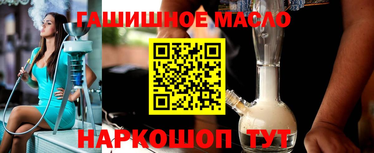 Конопля Курчатов
