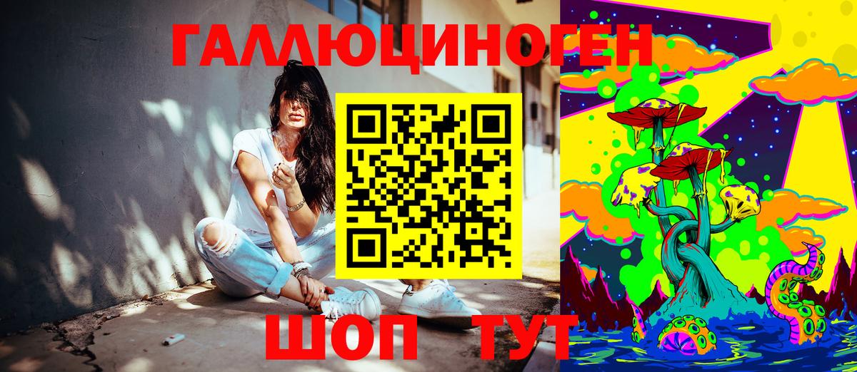 Амфетамин Курчатов