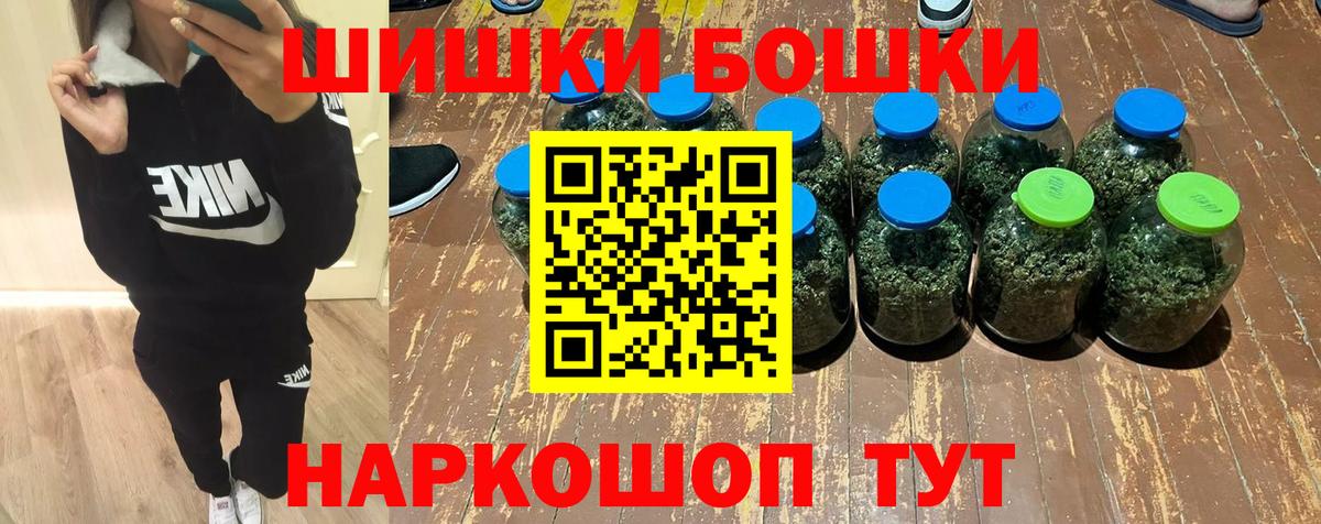 Канабис семена  Каннабис индика  Вход с VPN  Курчатов 